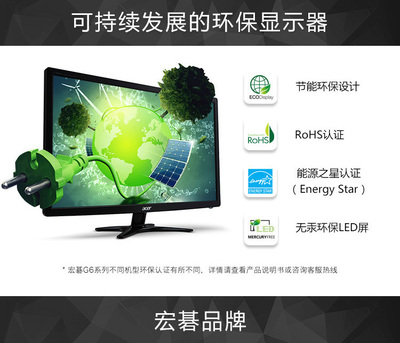 全视界沉浸体验 宏碁G276HL Gbd 27英寸显示器的非凡魅力